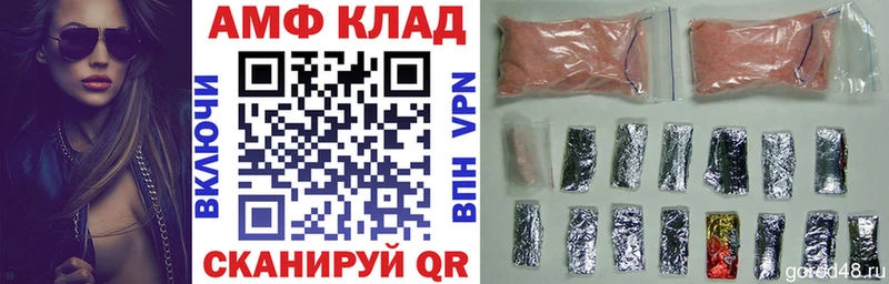 Amphetamine 97%  Жиздра 