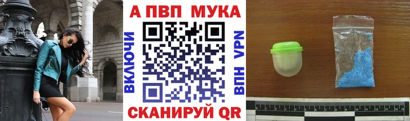 А ПВП мука  KRAKEN зеркало  Жиздра 