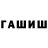 Дистиллят ТГК концентрат Gfoint