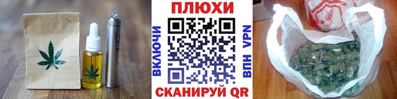 KRAKEN   Жиздра  Cannafood марихуана 