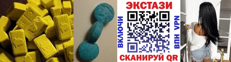 Ecstasy Дубай  Жиздра 