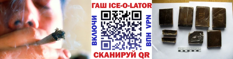 hydra ссылки  где продают наркотики  Жиздра  ГАШ убойный 