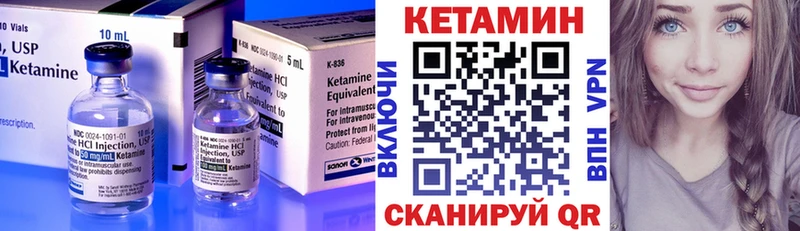 КЕТАМИН VHQ  Жиздра 