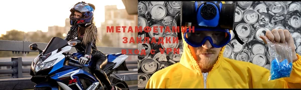 марки lsd Белоозёрский