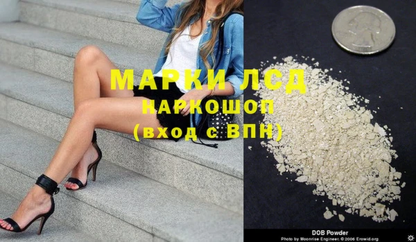 марки lsd Белоозёрский