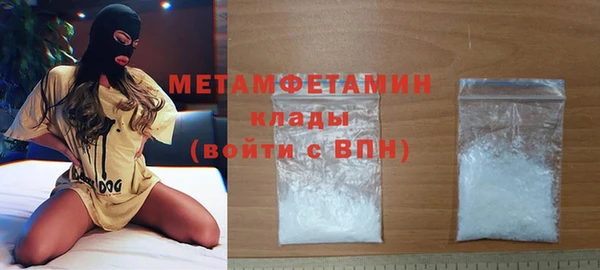 МДМА Белокуриха