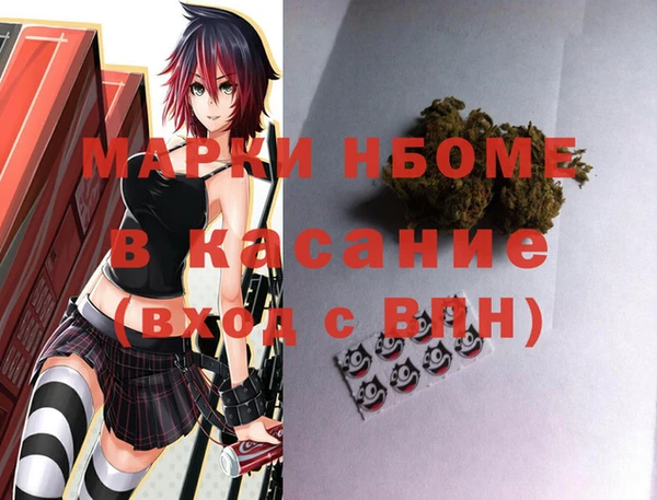 марки lsd Белоозёрский