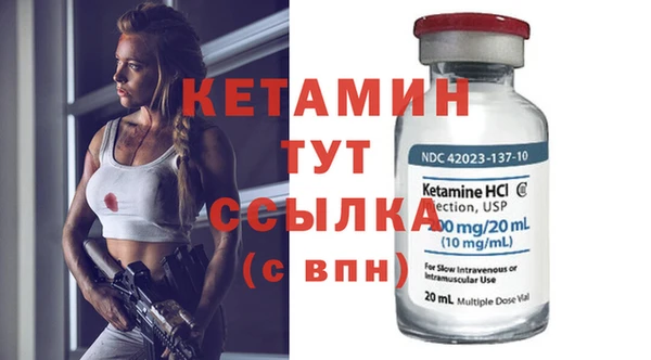 МДМА Белокуриха