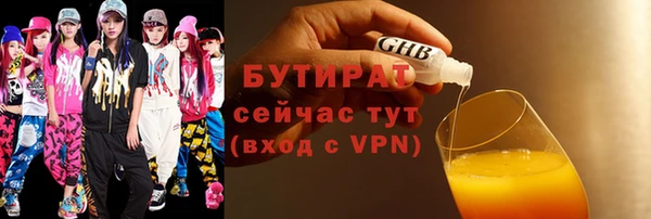 МДМА Белокуриха