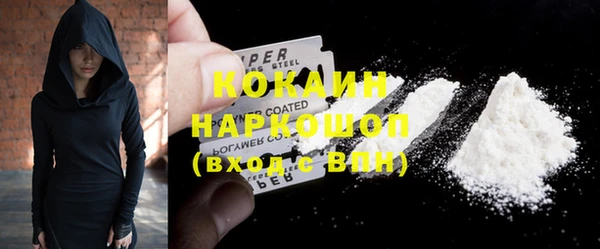PSILOCYBIN Беломорск