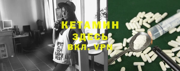 МДМА Белокуриха
