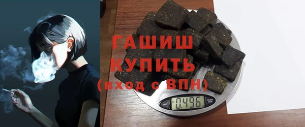 герыч Заволжск