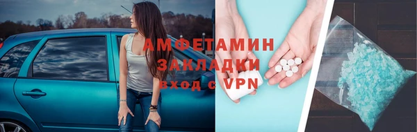 марки lsd Белоозёрский