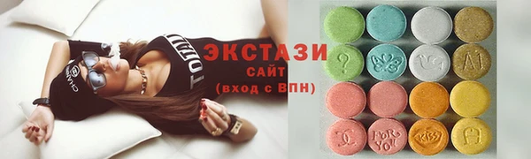 МДМА Белокуриха