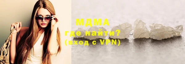 МДМА Белокуриха
