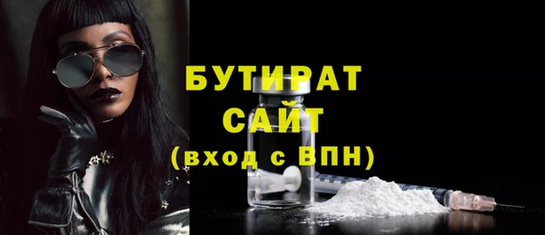 МДМА Белокуриха
