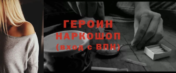 марки lsd Белоозёрский