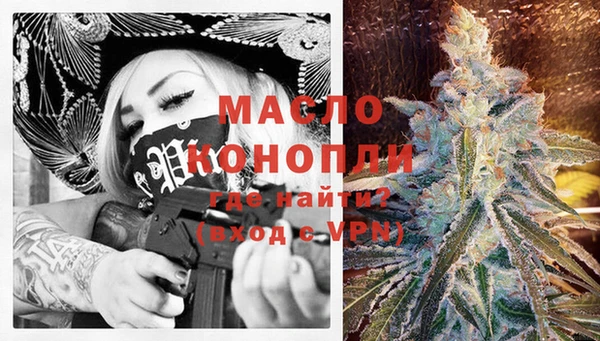 марки lsd Белоозёрский