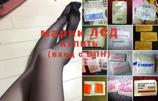 марки lsd Белоозёрский