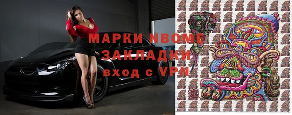 PSILOCYBIN Беломорск