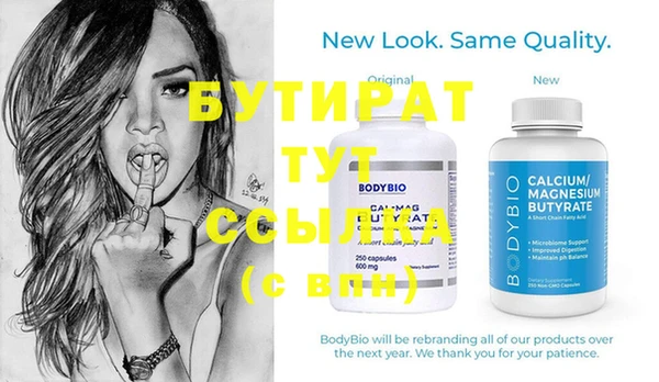 МДМА Белокуриха