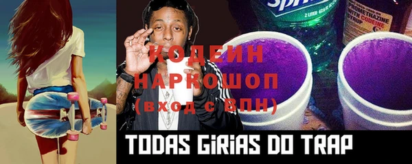 марки lsd Белоозёрский