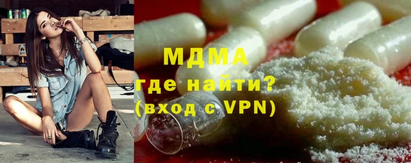 МДМА Белокуриха