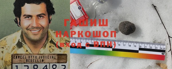 МДМА Белокуриха