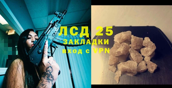 МДМА Белокуриха