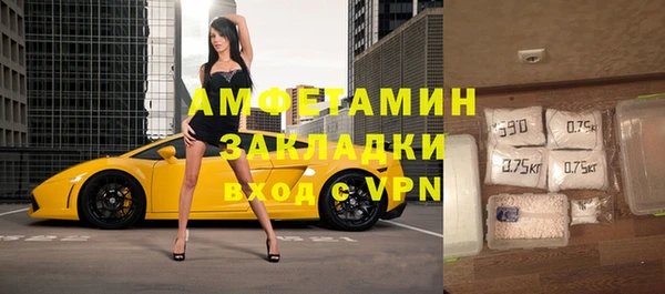 МДМА Белокуриха