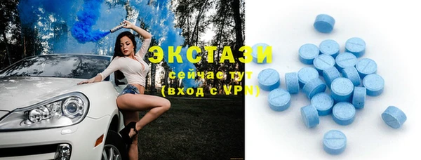 PSILOCYBIN Беломорск