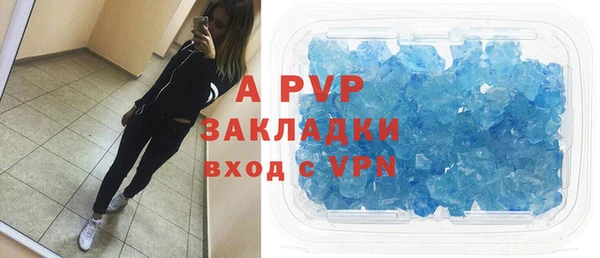марки lsd Белоозёрский