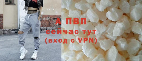 марки lsd Белоозёрский