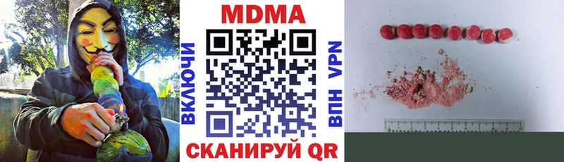 MDMA crystal  Жиздра 
