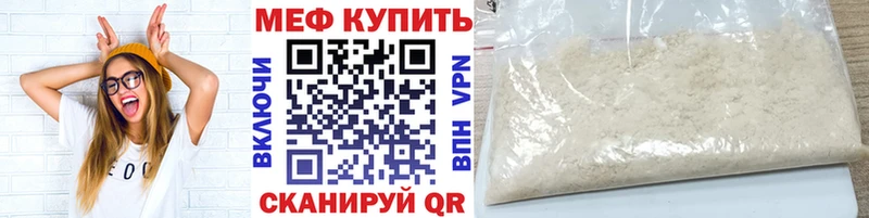 Меф VHQ Жиздра