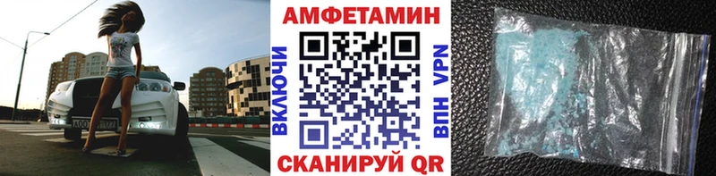 МЕТАМФЕТАМИН пудра Жиздра