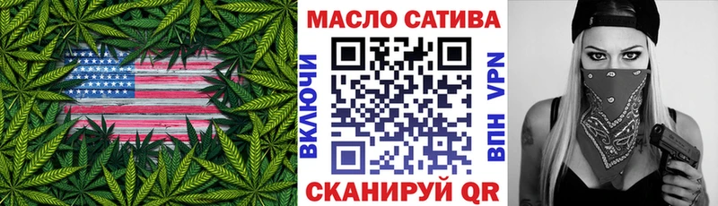 Дистиллят ТГК THC oil  даркнет сайт  Жиздра 