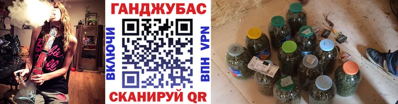Бошки Шишки AK-47  это наркотические препараты  Жиздра 